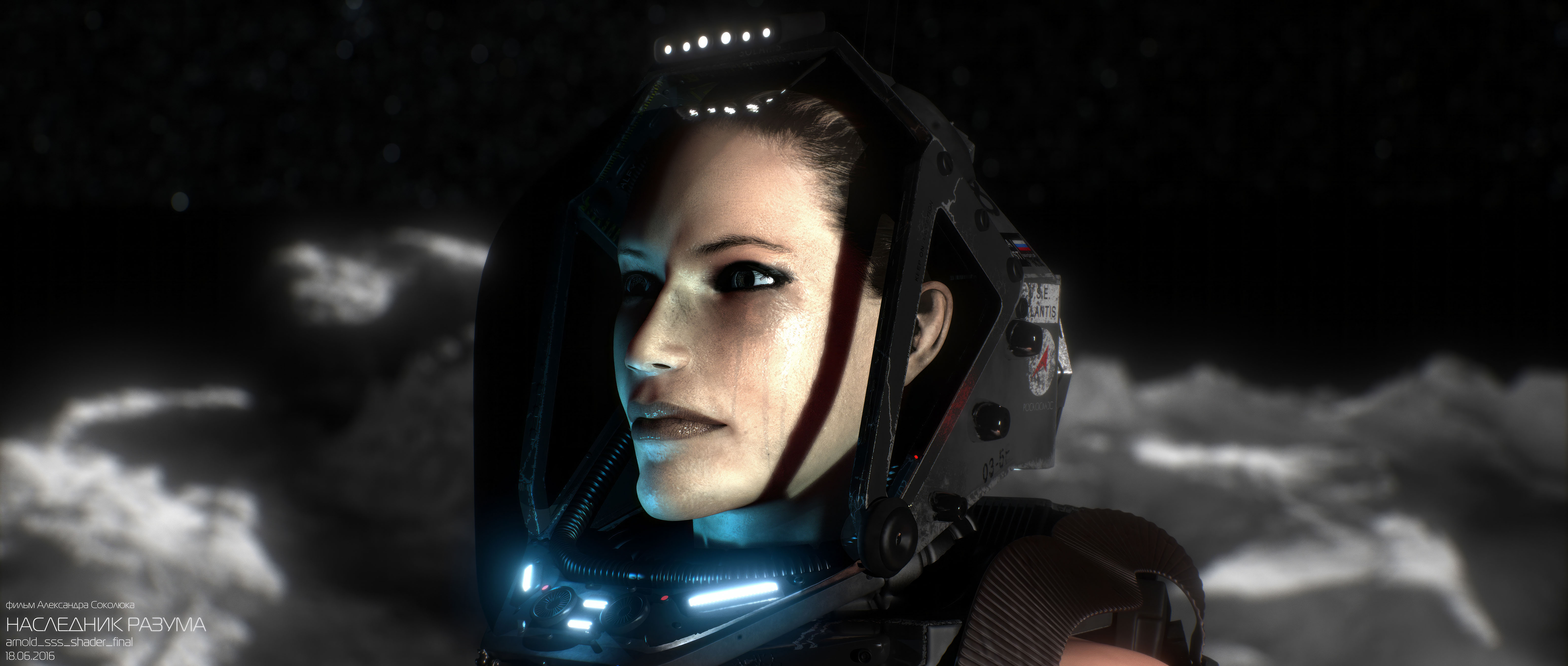 кадр из фильма "Наследник разума" режиссёр Александр Соколюк oko-graphics