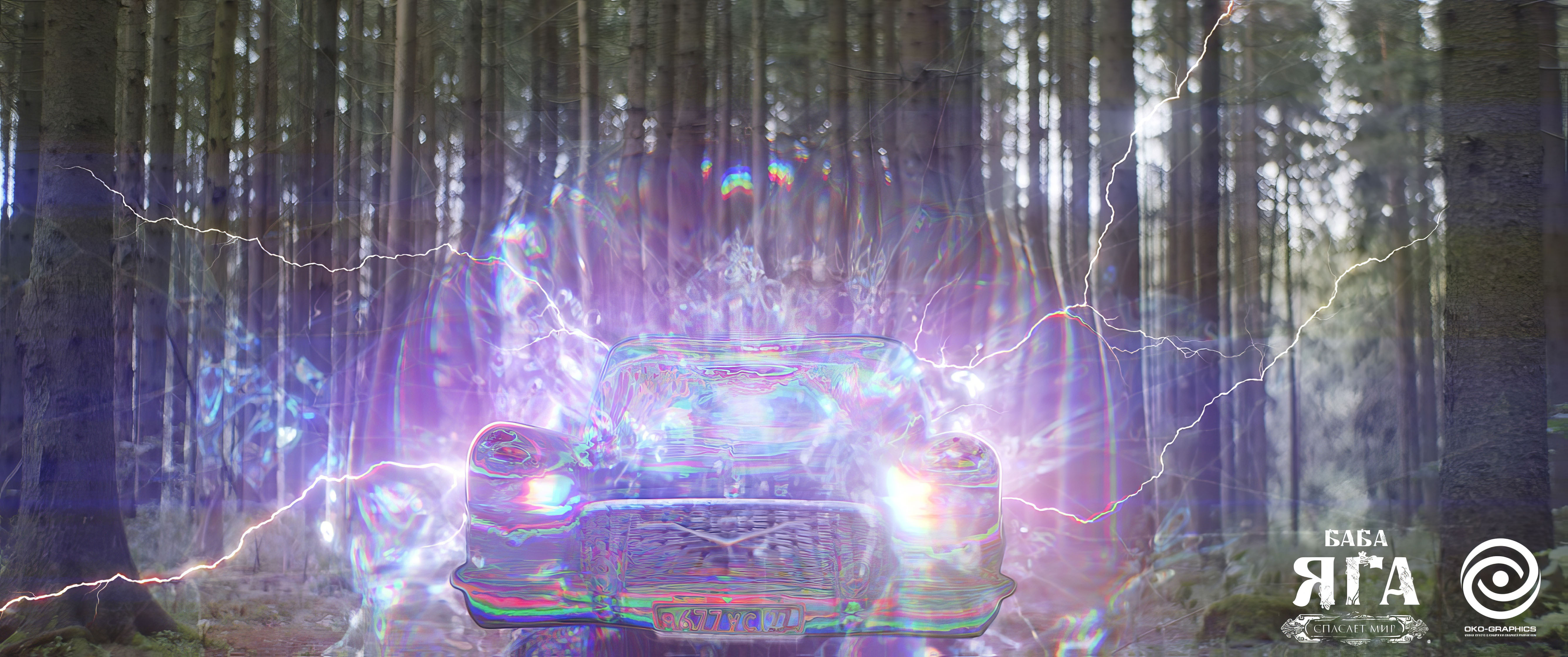 кадр из фильма "Книга жизни" режиссёр Александр Соколюк oko-graphics