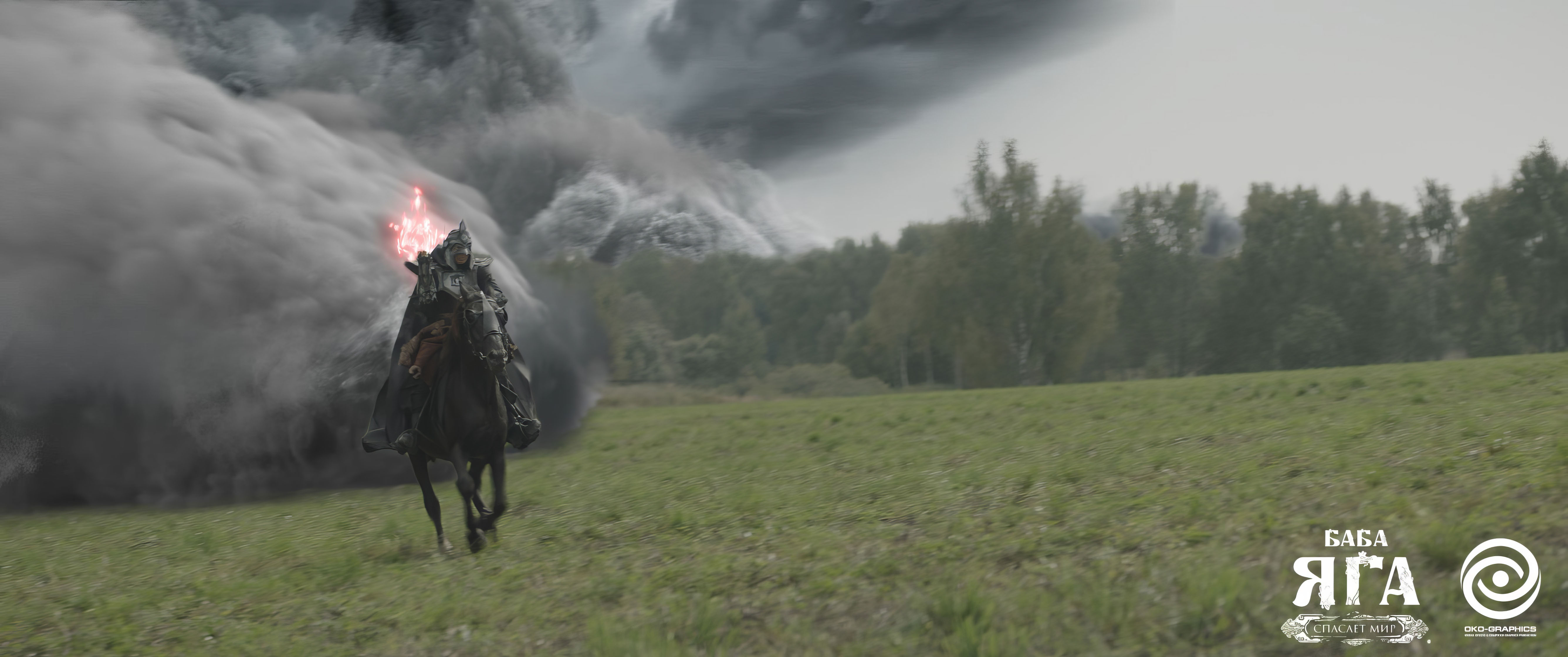 кадр из фильма "Книга жизни" режиссёр Александр Соколюк oko-graphics