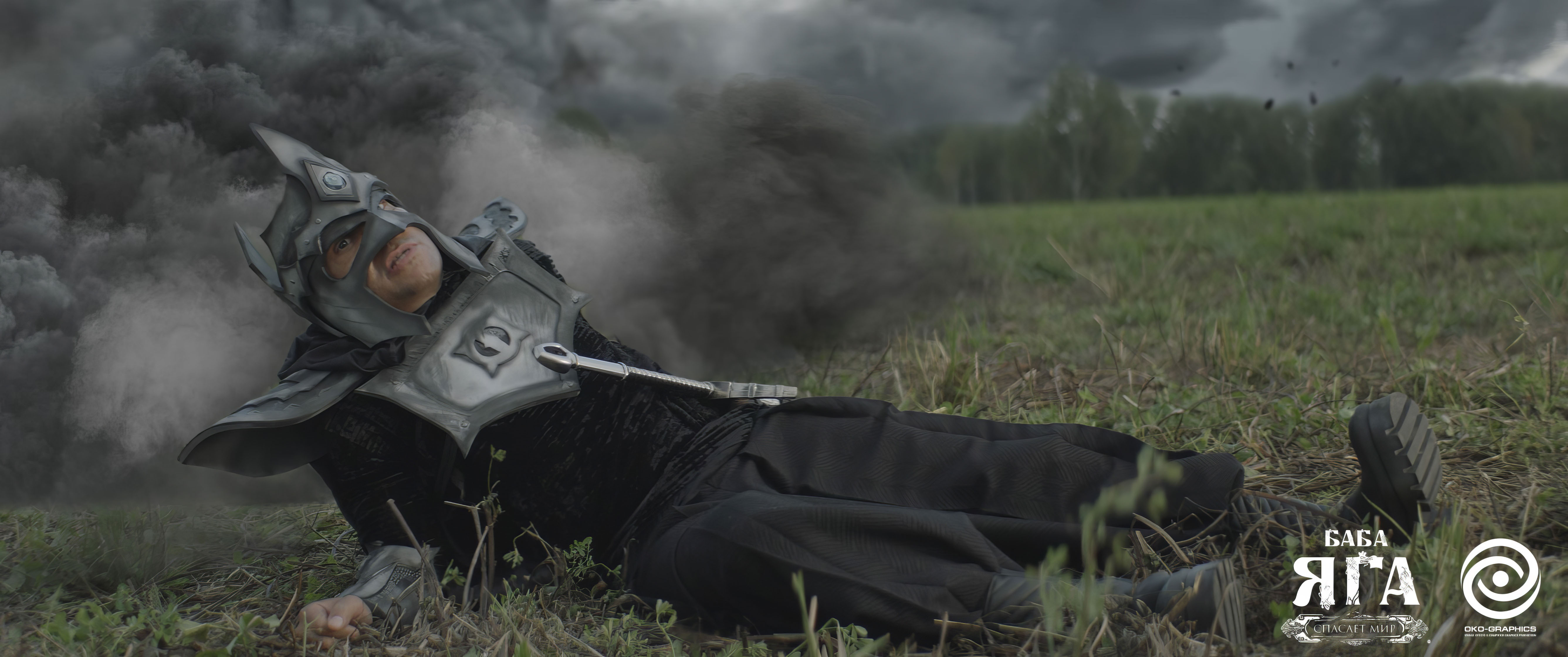 кадр из фильма "Книга жизни" режиссёр Александр Соколюк oko-graphics